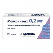 Купить моксонитекс, таблетки, покрытые пленочной оболочкой 0,2мг, 28 шт в Семенове