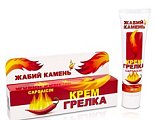 Купить жабий камень, крем-грелка для тела массажа согревающий эффект, 50г в Семенове