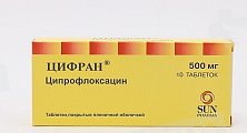 Купить цифран, таблетки, покрытые пленочной оболочкой 500мг, 10 шт в Семенове