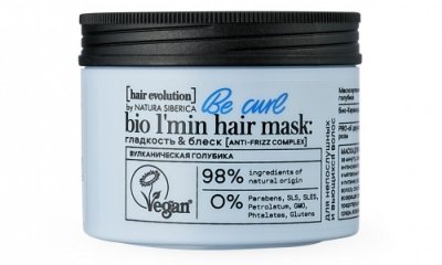 Купить натура сиберика хэа эволюшин маска для волос гладкость и блеск 150 мл в Семенове
