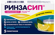 Купить ринзасип с витамином с, порошок для приготовления раствора для приема внутрь, со вкусом лимона, пакетики 5г, 5 шт в Семенове