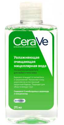 Купить cerave (цераве) мицеллярная вода для лица и шеи увлажняющая очищающая 295мл в Семенове