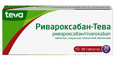 Купить ривароксабан -тева, таблетки покрытые пленочной оболочкой 20 мг, 98 шт в Семенове