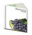 Купить масло косметическое виноградной косточки флакон 10мл в Семенове