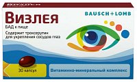 Купить визлея, капсулы 810мг, 30 шт бад в Семенове