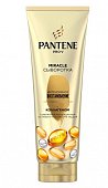 Купить pantene pro-v (пантин) сыворотка-кондиционер miracle интенсивное восстановление волос, 200 мл в Семенове