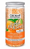Купить фитокосметик свежая косметика соль для ванны морская антицеллюлитная с маслом апельсина, 480г в Семенове