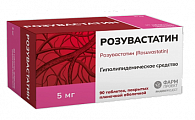 Купить розувастатин, таблетки, покрытые пленочной оболочкой 5мг, 90 шт в Семенове