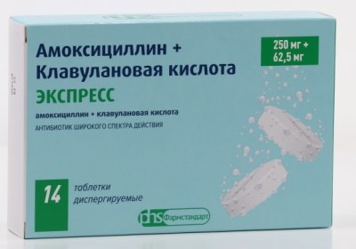 Купить амоксициллин+клавулановая кислота экспресс, таблетки диспергируемые 250мг+62,5мг, 14 шт в Семенове