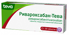 Купить ривароксабан -тева, таблетки покрытые пленочной оболочкой 15 мг, 28 шт в Семенове