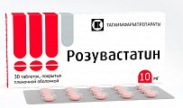 Купить розувастатин, таблетки, покрытые пленочной оболочкой 10мг, 30 шт в Семенове
