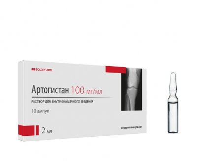 Купить артогистан, раствор для внутримышечного введения 100мг/мл, ампула 2мл 10шт в Семенове