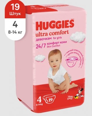 Купить huggies (хаггис) подгузники ультра комфорт для девочек 8-14кг 19шт в Семенове