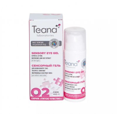 Купить тиана (teana) сенсорный гель для кожи вокруг глаз экспресс-лифтинг с матрикинами и пептидами аргании, 25мл в Семенове