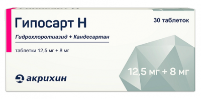 Купить гипосарт н, таблетки 12,5 мг+8 мг, 30 шт в Семенове