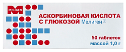 Купить аскорбиновая к-та с глюкозой мелиген, таблетки массой 1г 50шт бад в Семенове