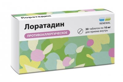 Купить лоратадин реневал, таблетки 10мг, 30 шт от аллергии в Семенове