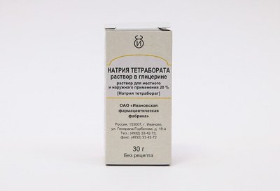Купить натрия тетраборат, раствор в глицерине для местного и наружного применения 20%, флакон 30мл в Семенове