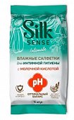 Купить silk sense салфетки влажные для интимной гигиены с экстрактом ромашки и лаванды, 15 шт в Семенове