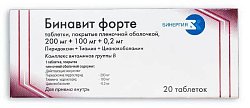 Купить бинавит форте, таблетки, покрытые пленочной оболочкой 200мг+100мг+0,2мг, 20 шт в Семенове