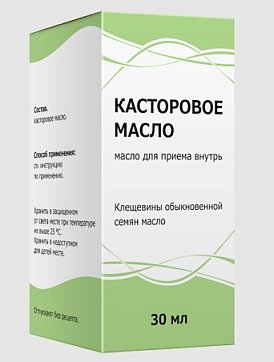 Касторовое масло для приема внутрь, флакон 30мл