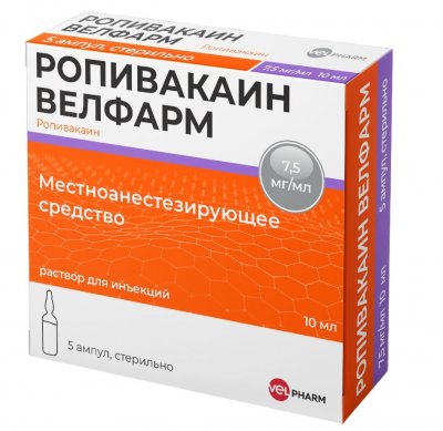 Купить ропивакаин-велфарм, раствор для инъекций 7,5мг/мл, ампулы 10мл, 5 шт в Семенове