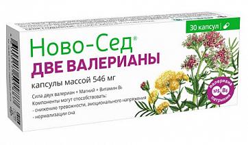 Ново-Сед Две валерианы, капсулы массой 546мг 30шт БАД