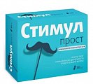 Купить стимулпрост, капсулы, 30 шт бад в Семенове