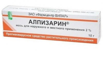 Купить алпизарин, мазь для наружного и местного применения 2%, туба 10г в Семенове