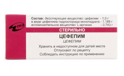 Купить цефепим, порошок для приготовления раствора для внутривенного и внутримышечного введения 1г, флакон в Семенове