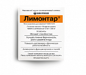 Купить лимонтар, таблетки растворимые 50мг+200мг, 30 шт в Семенове