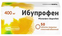 Купить ибупрофен, таблетки, покрытые пленочной оболочкой 400мг, 50шт в Семенове