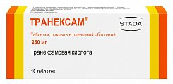 Купить транексам, таблетки, покрытые пленочной оболочкой 250мг, 10 шт в Семенове