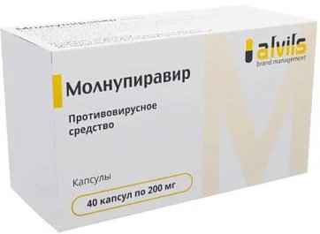 Молнупиравир, капсулы 200мг, 40 шт