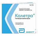 Купить калетра раствор для приема внутрь 80мг/мл+20мг/мл, флакон 60мл 5шт + дозатор 5шт в Семенове