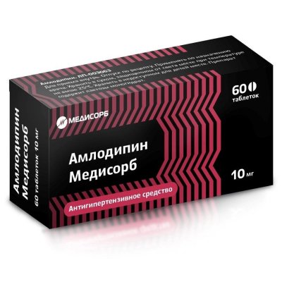 Купить амлодипин медисорб, таблетки 10мг, 60 шт в Семенове