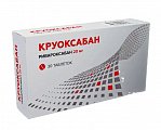 Купить круоксабан, таблетки покрытые пленочной оболочкой 20 мг, 30 шт в Семенове