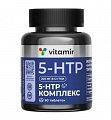 Купить 5-htp ночной комплекс, таблетки массой 515 мг, 90 шт бад в Семенове