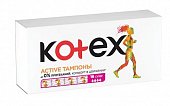 Купить kotex active (котекс) тампоны супер 16шт в Семенове
