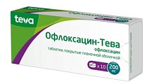 Купить офлоксацин-тева, таблетки, покрытые пленочной оболочкой 200мг, 10 шт в Семенове