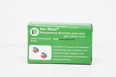 Купить фильтр для сухого носа нос маск s №3 (bio international inc., япония) от аллергии в Семенове