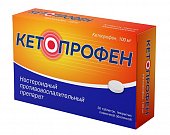 Купить кетопрофен, таблетки, покрытые пленочной оболочкой 100мг, 30шт в Семенове
