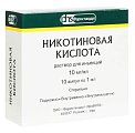 Купить никотиновая кислота, раствор для инъекций 10мг/мл, ампулы 1мл, 10 шт в Семенове