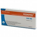 Купить эпокрин, раствор для внутривенного и подкожного введения 1000ме/мл, ампулы 10 шт в Семенове
