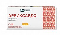 Купить арриксардо, таблетки покрытые пленочной оболочкой 20 мг, 98 шт в Семенове