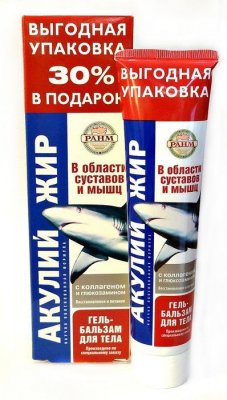 Купить акулий жир гель-бальзам для тела коллаген и глюкозамин, 125мл в Семенове