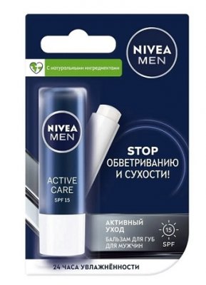 Купить nivea (нивея) для мужчин бальзам для губ активный уход 48г в Семенове