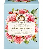 Купить рецепты бабушки агафьи сибирская травница набор подарочный для лица шелковая роза в Семенове