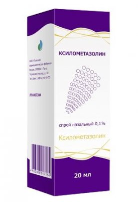 Купить ксилометазолин, спрей назальный 0,1% 20мл в Семенове