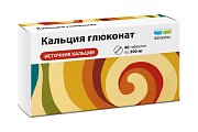 Купить кальция глюконат, таблетки 500мг, 40 шт в Семенове